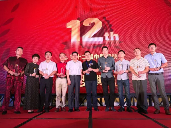 照明工程設(shè)計優(yōu)秀獎