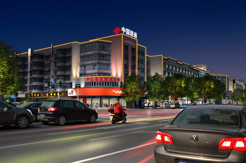 岳陽市平江縣汨羅江沿江風光帶夜景亮化