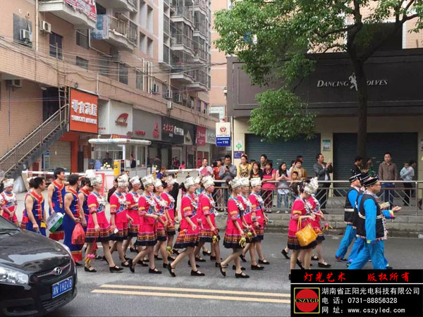 姑娘節亮化工程